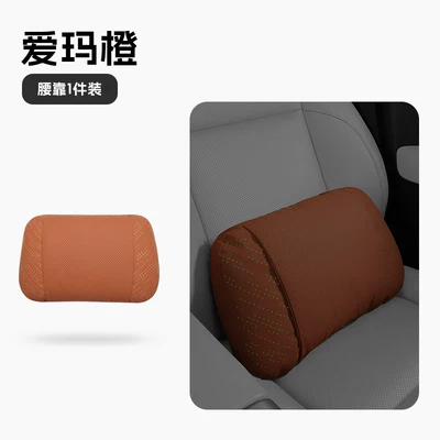 neck pillow, car accessories, and — Headrest - single-lumbar-pillowmeteor-luminous-cushion-in-emma-orange