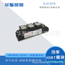 供应原装正品PD90GB40  PD90GB60   PD90GB80全新现货可控硅模块