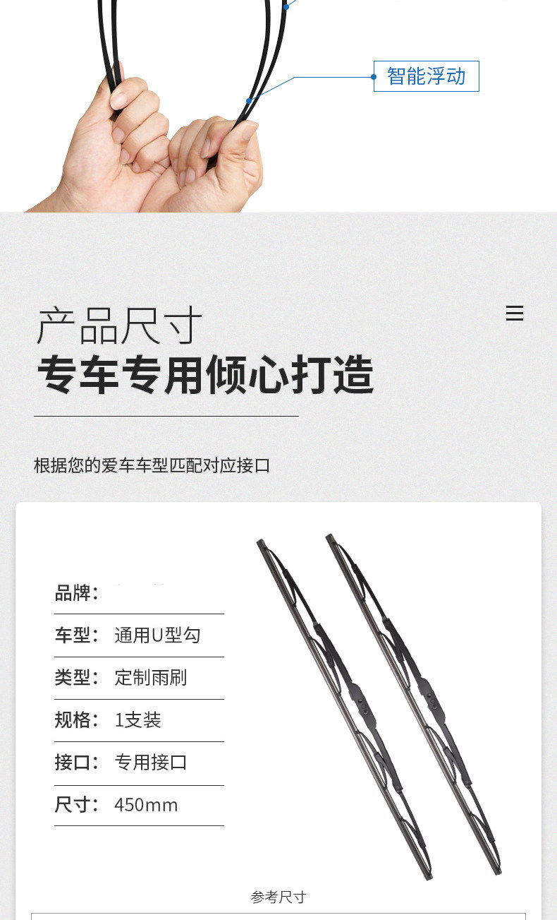 Shenghao electric three-wheeled and four-wheeled vehicle wipers with a metal frame are specifically designed for elderly mobility scooters and are compatible with new energy vehicles