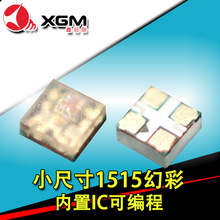 1515�òʟ������IC΢��led�ɾ���1515RGB�@ʾ������sk6812����IC