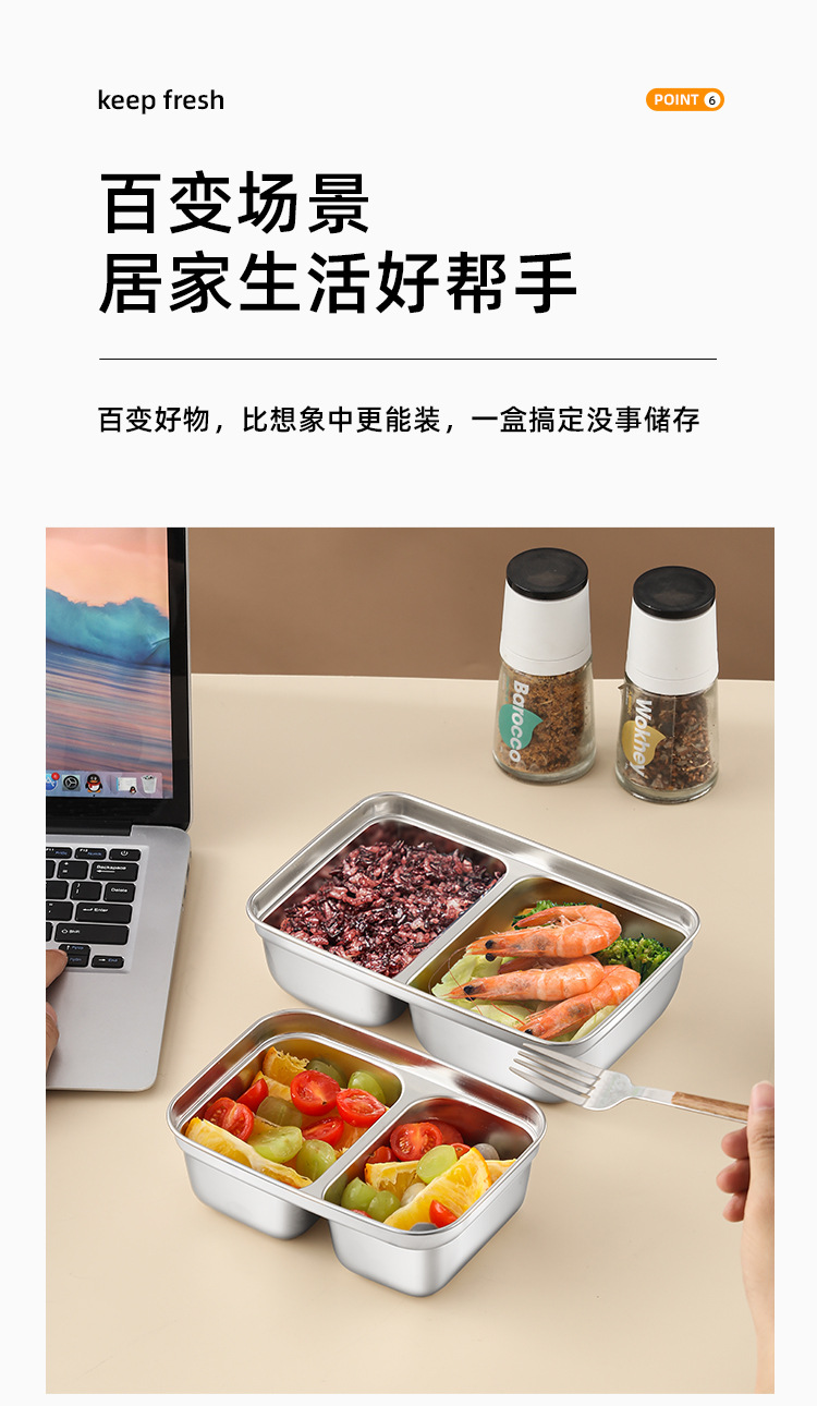 保鲜盒2详情_15