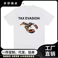 Funny Tax Evasion Lobster Meme Graphic Tee Women's Fashion Retro Summer High-Quality Casual Streetwear T-Shirt