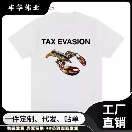 Funny Tax Evasion Lobster Meme Graphic T-Shirt Women's Fashion Retro Summer Premium Quality Casual Streetwear Tee