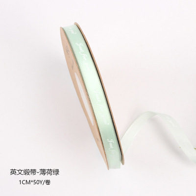 1.0/2.5cm英語ポリエステル帯プリント芸術リボン包装リボン付き花屋花花束|undefined