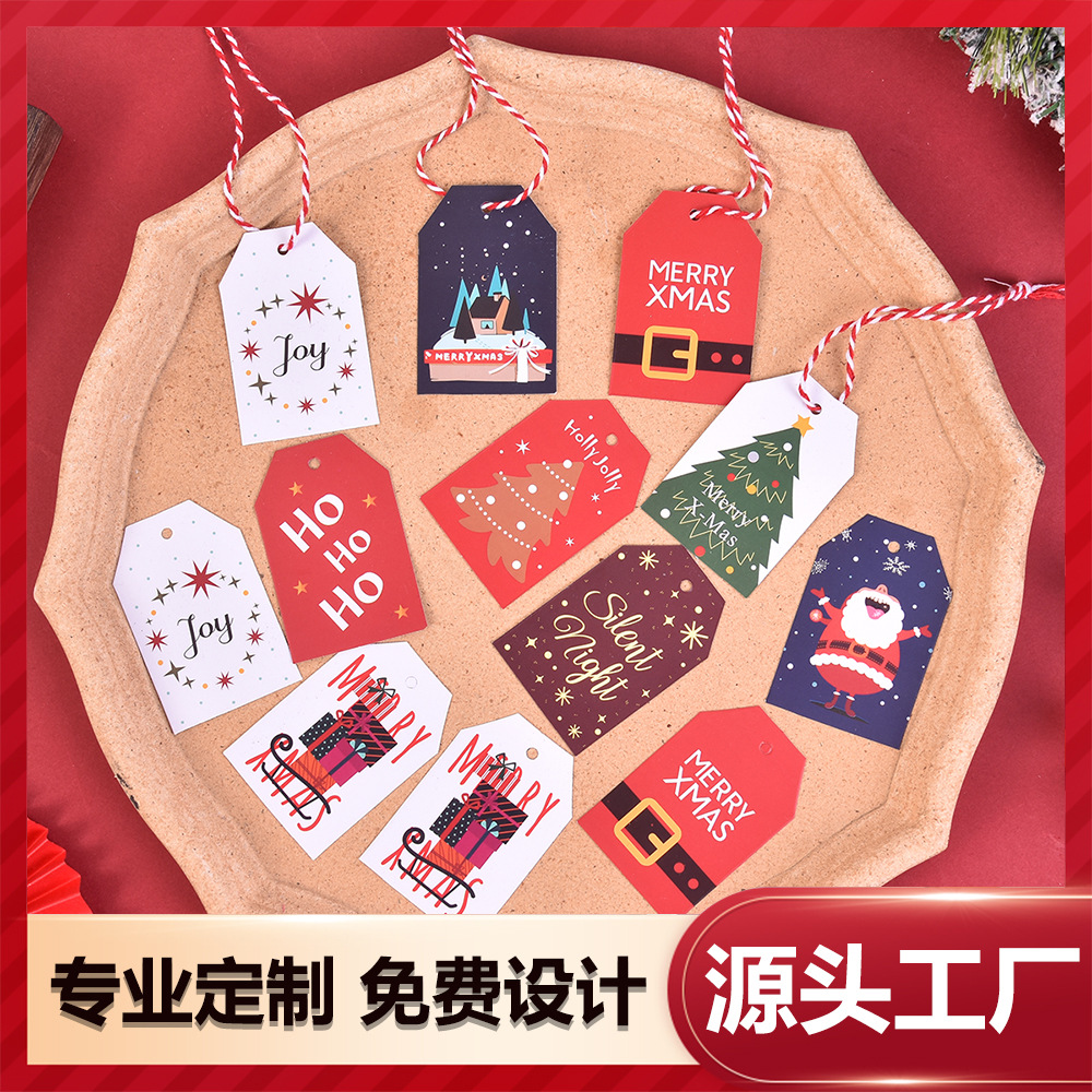 圣诞节立体贺卡通吊牌圣诞树装饰设计彩色图案卡片系列可印刷卡牌