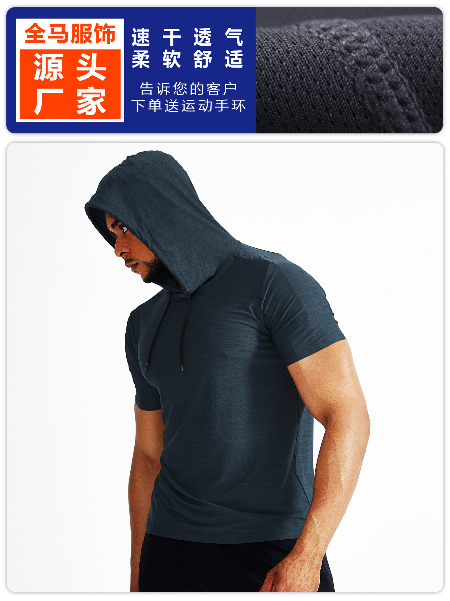 Marca de moda de verano con capucha de manga corta Camiseta suéter de los hombres más el tamaño de moda suelta deportes con capucha media manga Sudadera con capucha