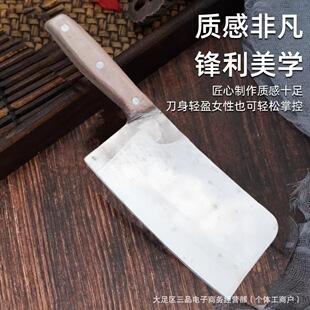 Hand Forged Chopping Knife Professional Hand Chopping Chicken Thickened Chopper Household Sharp Stainless Steel Cutting Knife with Wooden Handle