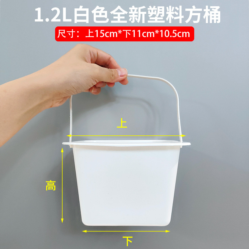 小さいサイズのプラスチックの桶は手に持っています。|undefined
