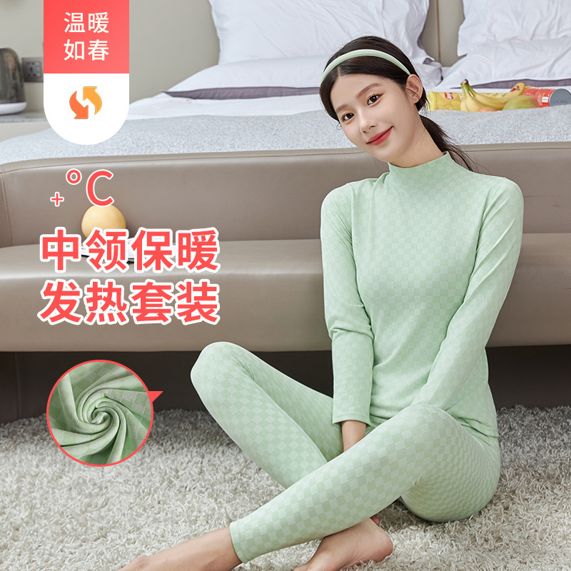 Clearance Sale Jacquard Autumn and Winter Youth Thermal Underwear Set with Mid-Neck Design, Base Layer with German Velvet Cotton Sweater
