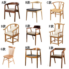 北歐實木餐椅簡約靠背書椅現代家用椅新中式泡茶椅會議椅原木圈椅
