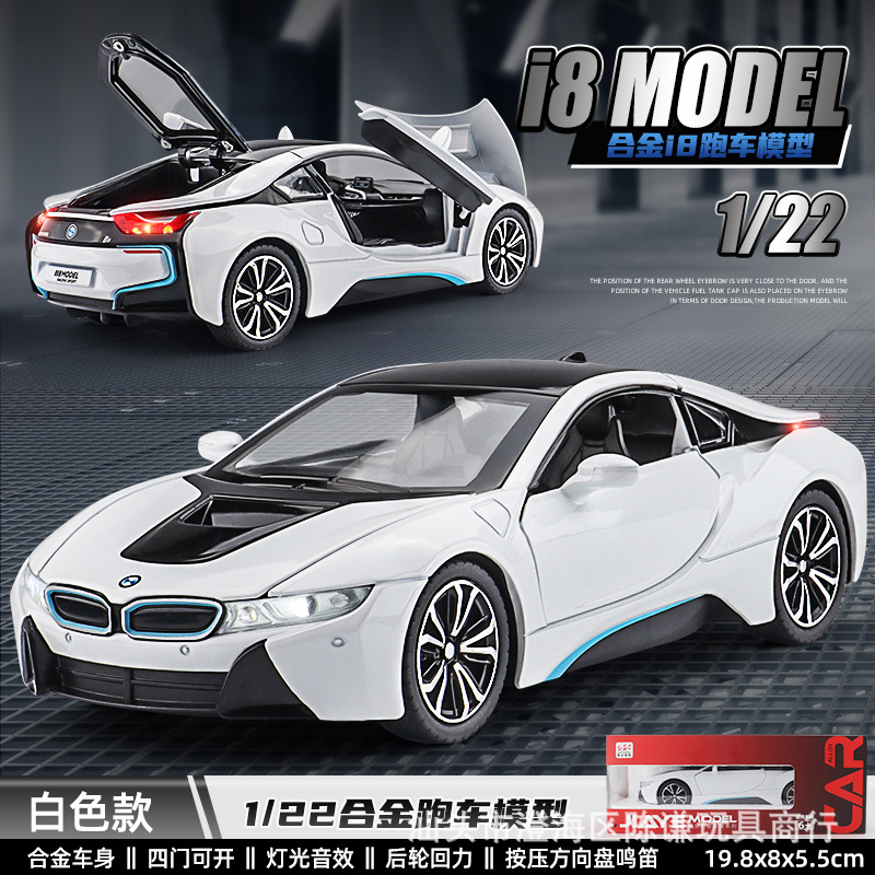Trắng-Lớn BMW i8-hộp xốp