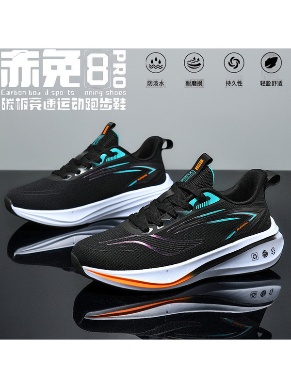 Chitu 8Pro Sports Shoes Men's Carbon Plate Lightweight Racing Running Shoes Winter Shock-Absorbing Non-Slip Wear-Resistant Breathable Men's Shoes