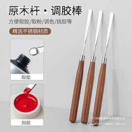 美甲笔日系调胶棒美甲调色纸原木色木杆不锈钢取胶棒甲油光疗胶