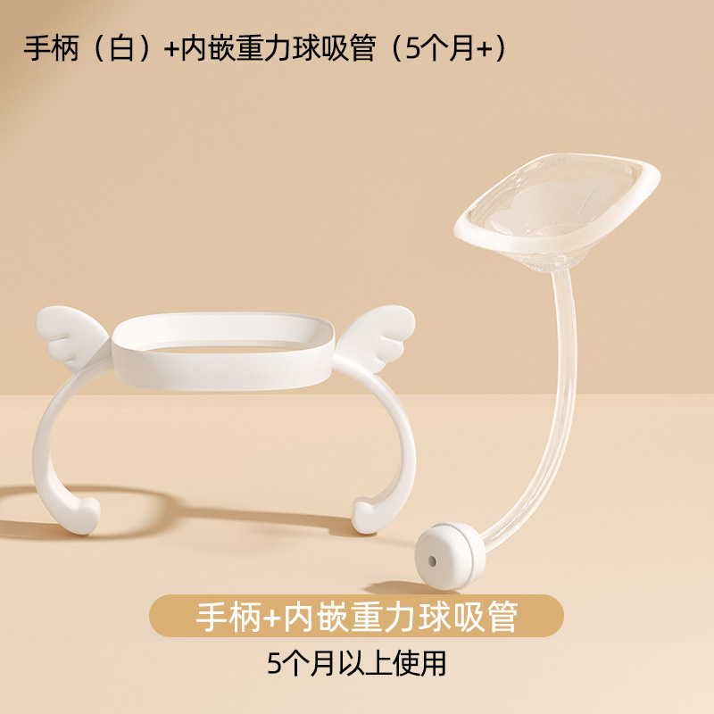 适配hegen赫根奶嘴新生婴儿6个月以上软硅胶防胀气奶瓶配件重力球|undefined