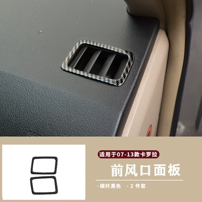 Other Automotive Interior Supplies – Full Car Decoration and Modification - front-desk-small-vent-2-pieces-carbon-fiber-black