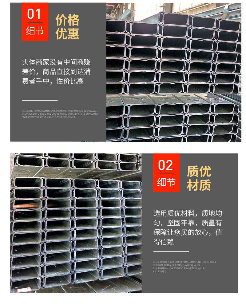 C型钢_07.jpg