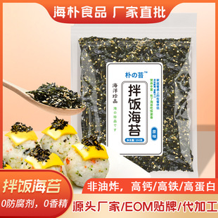 ���̦��ԭζ150g���b��ʳ���̦���e��ʳ�����֥�麣̦��