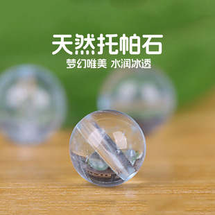 ��Ȼԭ�V���N����ʯɢ��A�� diy�ִ����{��ˮ������ֹ��������
