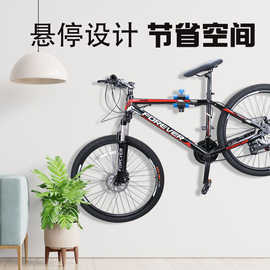 山地自行车配件挂架器悬挂调车修理架单车停放架墙壁挂车架E18