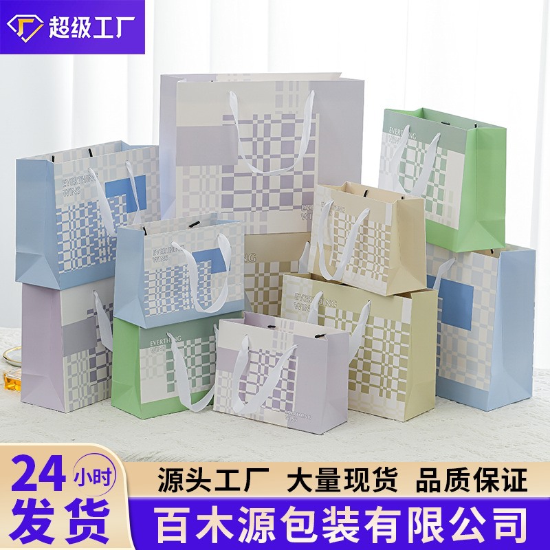 Ins-style horizontal grid gift bag, small and fresh, literary hand-held bag, paper bag for home decoration, gift packaging bag