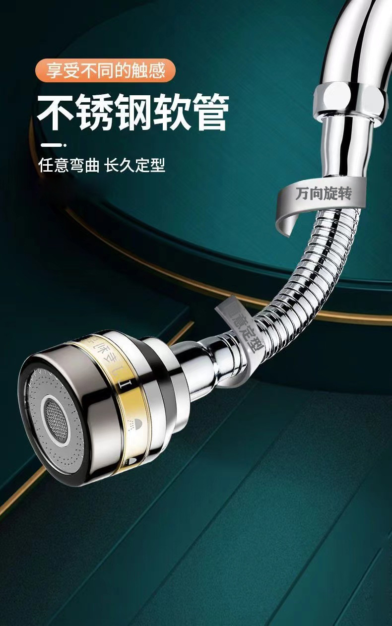 Wholesale of splash-proof faucet with gold edge and half copper, universal extension pipe, kitchen extension showerhead aerator, pressurized water nozzle undefined