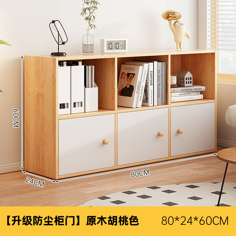 [방진형 도어부착] 통나무 호두 80*24*60cm