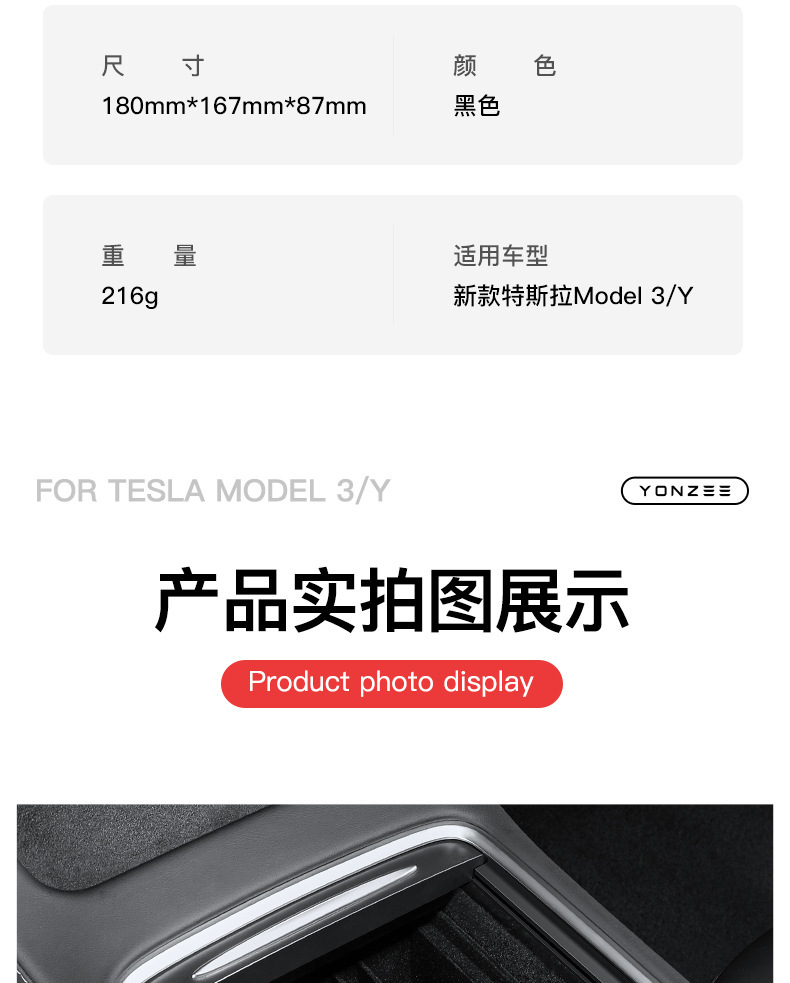 Suitable for the New Version of Tesla Model 3/Y Central Control Storage Box, Armrest Box, Storage Box, Car Accessories
