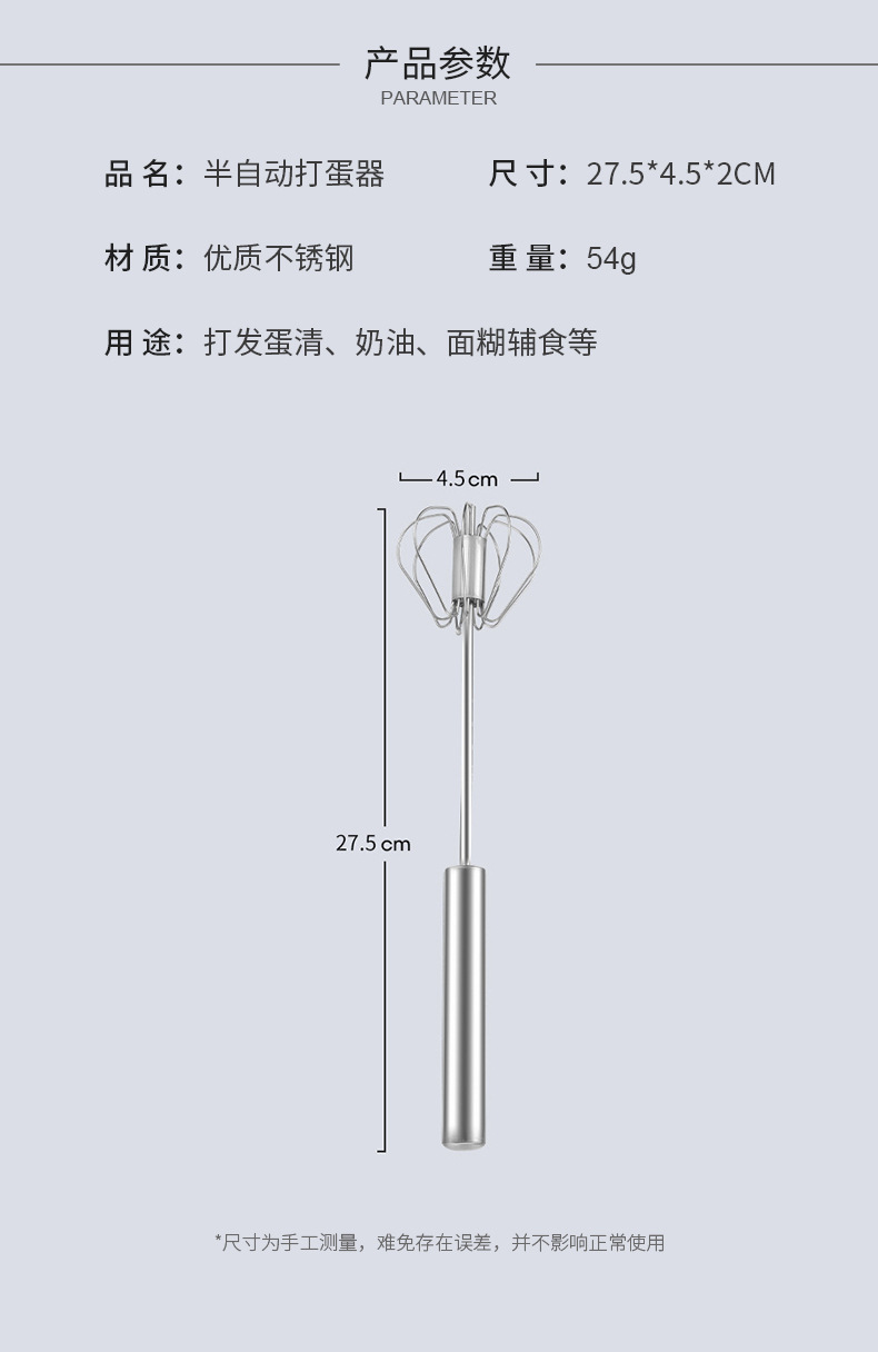 家易点 打蛋器手动按压式器打蛋棒家用半自动鸡蛋迷你烘焙搅蛋器神器手工