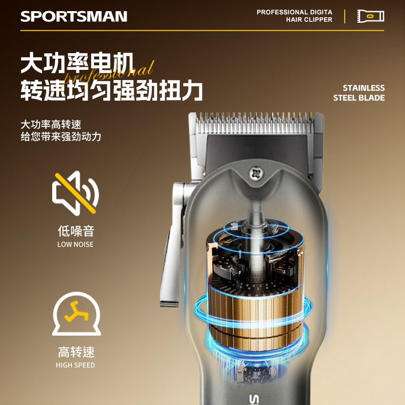 電気理髪器の電気は切って廊下の専用の刻み目を切って理髪店の専門のグラデーションの理髪の神器を切って自分で切ります。|undefined