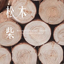 ��¯ľ��һ�ֺ���ľҵ���¶ӪҰ���տ���ľ�ɲ����տ�