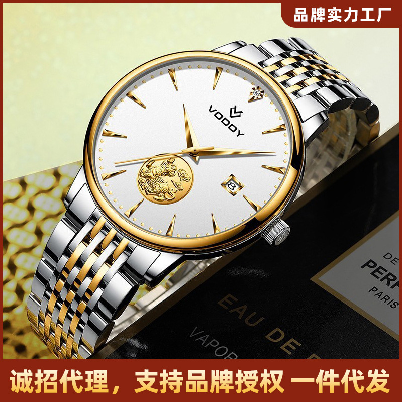 Vodoy Men's Fully Automatic Simple Luxury Waterproof Steel Band Live Broadcast Popular Men's Mechanical Watch Wholesale