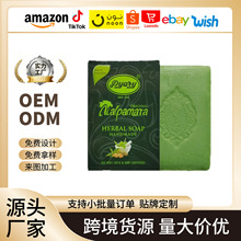 �羳����HERBAL SOAP��Ȼ���ɾ�������ԡ�����²ݱ��ֹ����w����