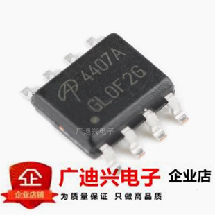 Original AO4407A SOP-8 P-channel -30V/-12A SMD MOSFET FET chip 4407A