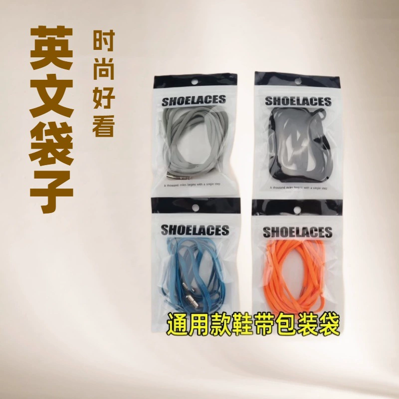 Tie-Free Stretch Lazy Светоотражающие светящиеся золотые и серебряные перламутровые градиентные красочные Вощеные хлопковые атласные силиконовые шнурки с буквами