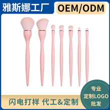 ���Ƴ��W���¿�ȫ��С�U��7֧���b���y���߼�����Ӱ���yˢOEM����