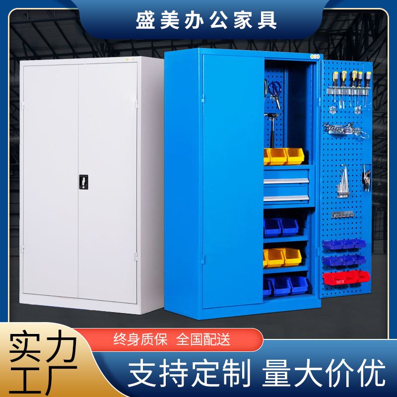 重型工具柜工业级全钢加厚移动储物工具车工地工厂车间五金刀具柜