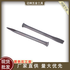 源の卸売りの大きい頭の石工は砂の原色のオレアノールの頭のドームを切り開きます。