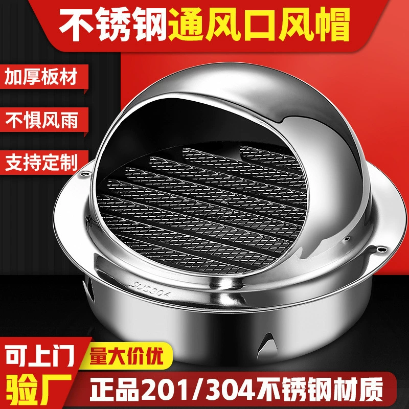 Пользовательский цвет Открытый капюшон наружная стена выпускное отверстие изготовленный на заказ капюшон из нержавеющей стали непромокаемый вентиляционный материал на заказ