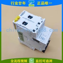 Schneider-· A9F19216 IC65N D16A 2P