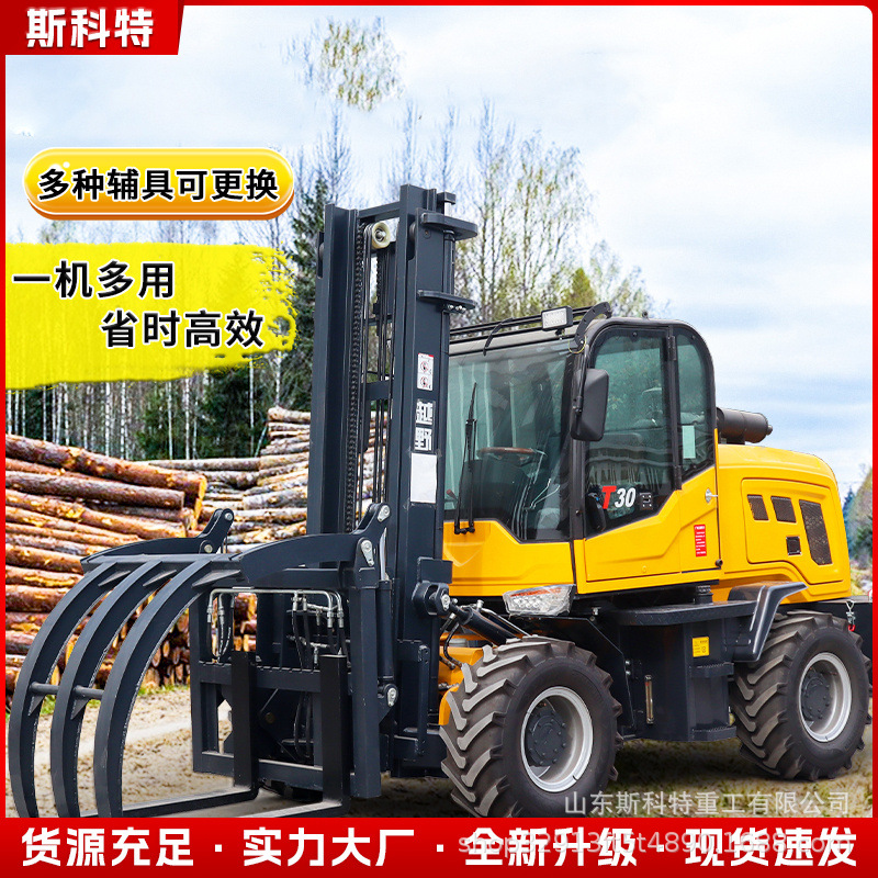 5吨越野叉车四驱3.5吨翻斗装卸搬运堆高工地用运输多功能内燃柴油