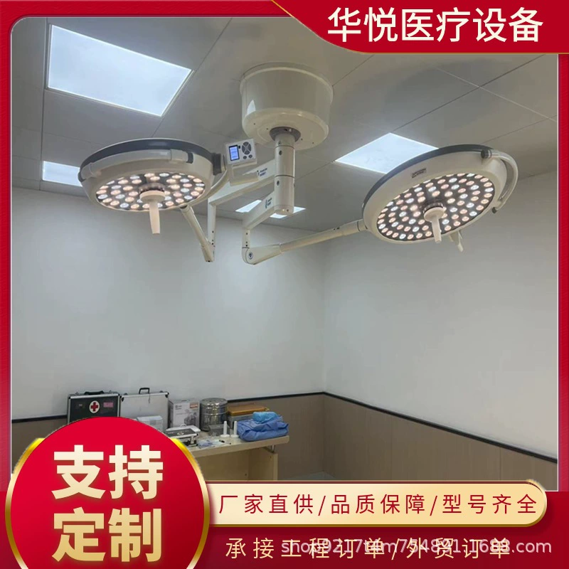 Синьбайкан LED лампа, источник света