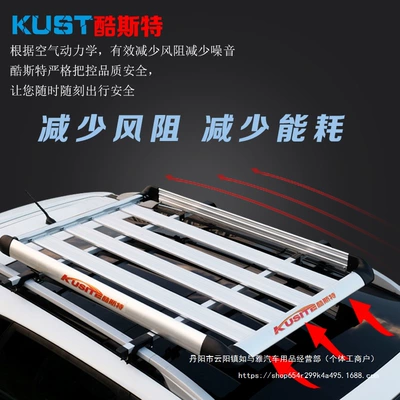Roof rack Roof Rack New Wuling