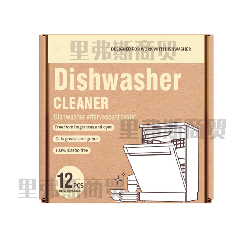Dishwasher Cleaner Tablets Dishwasher Degreasing Cleaning Tablets Household Dishwasher Kitchenware