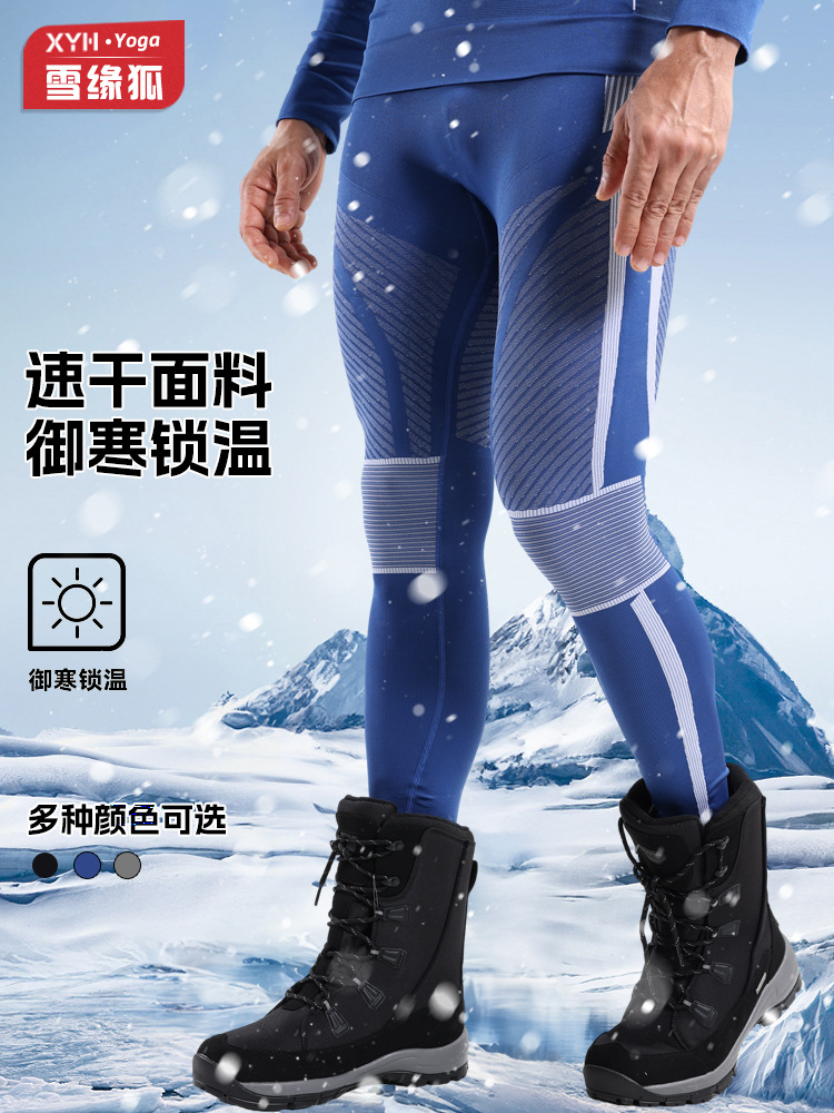 X-BIO nuevo 4.0 poli-energía para fortalecer los pantalones de esquí de esquí para hombre calentamiento apretado para eliminar el sudor compresión pantalones largos otoño invierno