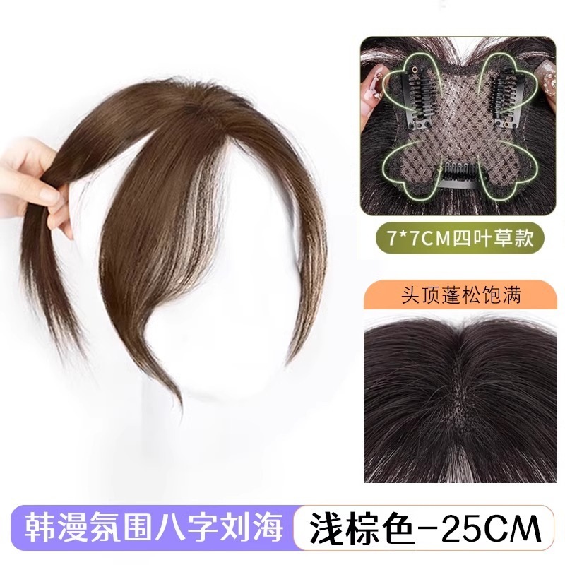 Bangs peluca cabeza femenina reemplazo de cabello superior flequillo falso pelo real simulación cabello humano luz alta Cráneo cubierta superior Peluca de pelo blanco