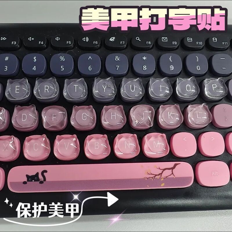 Auxiliary Transparent Artifact to Heighten Cute Cat Keyboard Glass to Heighten Decoration Stereo Typing Computer Keys Manicure Head