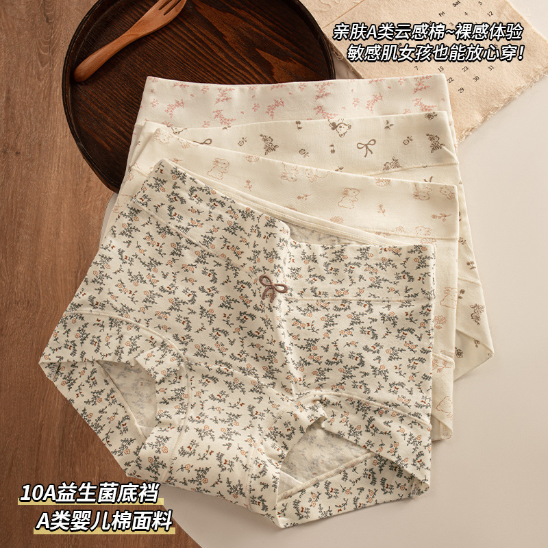 Floral Cotton Panties for Women with Bowknot, Breathable Printed Hip-Hugging Briefs, 7A Antibacterial Seamless Women's Underwear Floral Cotton Panties for Women with Bowknot, Breathable Printed Hip-Hugging Briefs, 7A Antibacterial Seamless Women's Underwear