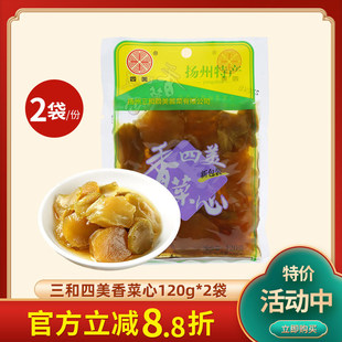�u�������120g�̲���˾Ƶ�ʳ���_θ����P��120g*2��