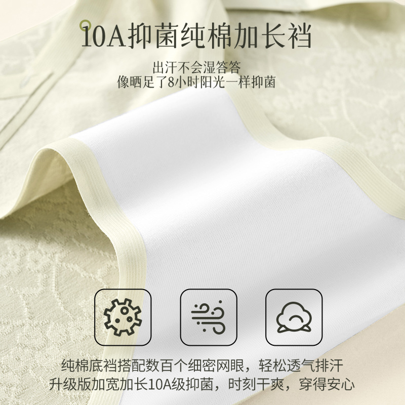 Cotton 10A entrepierna antibacteriana entrepierna larga embarazo temprano, medio día y tardío bragas de apoyo de gran tamaño para mujeres sin costuras pantalones de maternidad