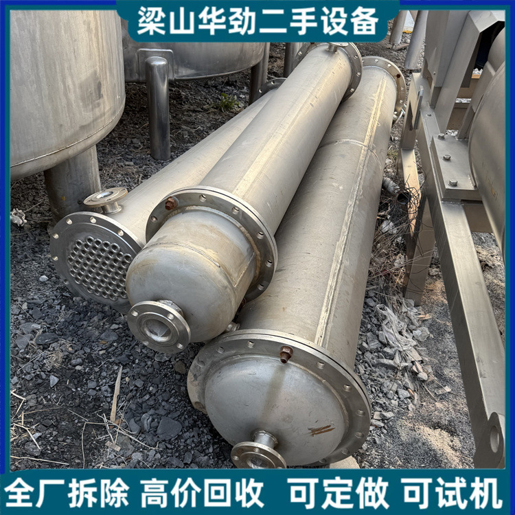 出售二手不锈钢列管冷凝器 10平方到300平方钛材冷凝器列管换热器